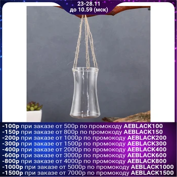 

Florarium "vase elegant" D-6. 5 cm 8*8*13 cm (with a rope) 4642780