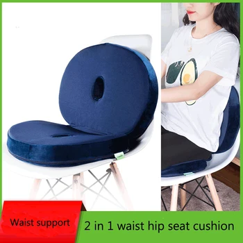 

2 in 1 Seat Cushion Mat Coccyx Orthopedic Memory Foam Chair Massage Mat Waist Support Cushion Pad Office Nap Therapy Cushion