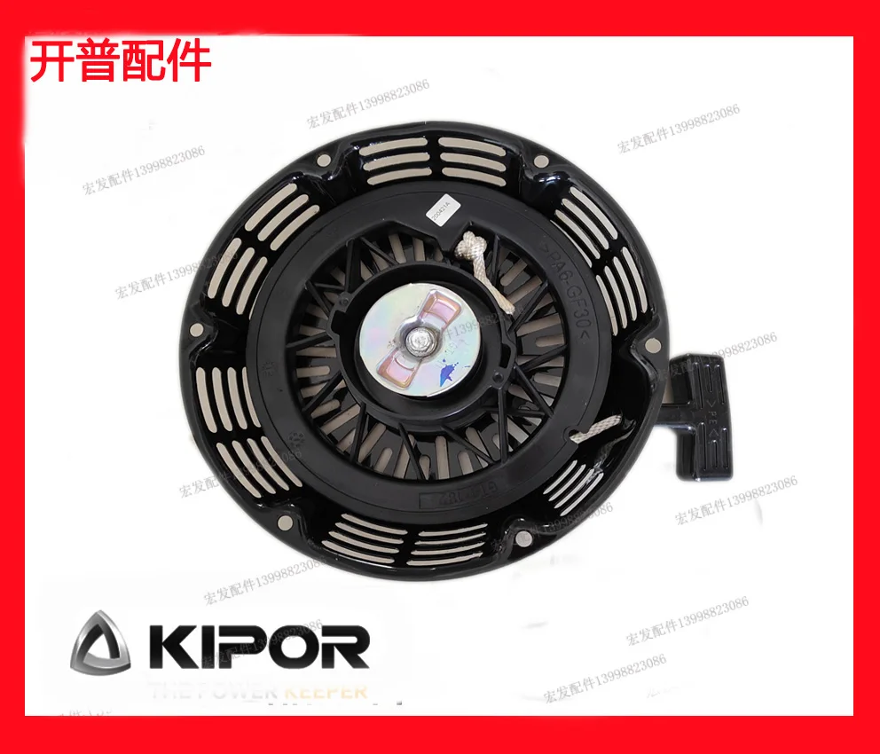 Детали бензинового генератора KIPOR KGE6500X KGE6500E # KG340-12100T KG390 | Обустройство дома