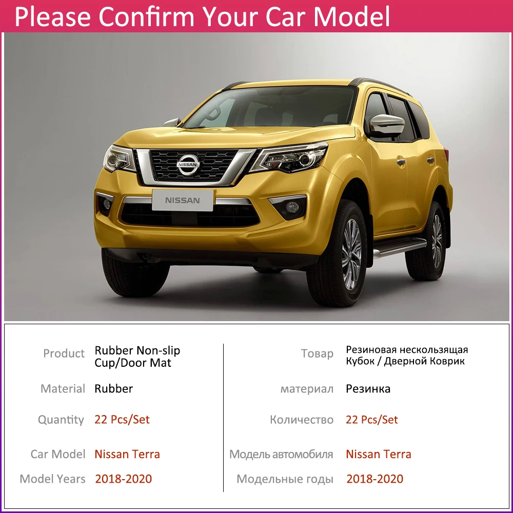 Противоскользящие резиновые чашки подушки двери паз коврик для Nissan Terra 22 шт аксессуары Автомобильные наклейки коврик для телефона