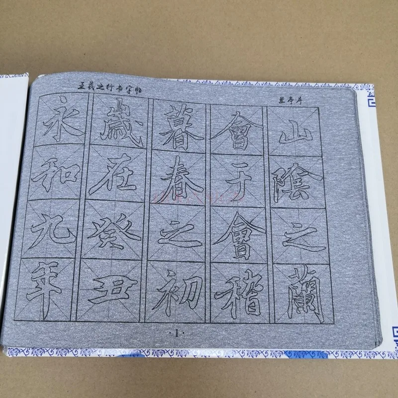 Water writing cloth Chinese Calligraphy Copybook Style Regular Script Handwriting Brushes Book Water Writing Coth Set 6