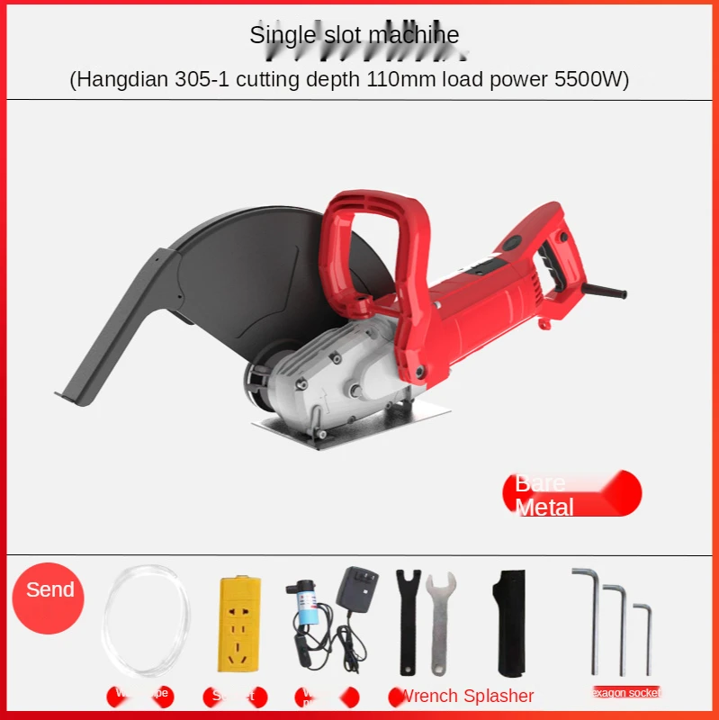 305Single chip cutting machine stone wall chaser cutting machine multi function concrete trunking wall cutting machine