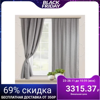

Set of curtains for the kitchen blackout Rogozhka 135x180cm-2pcs, gray, pe 100% 5132125