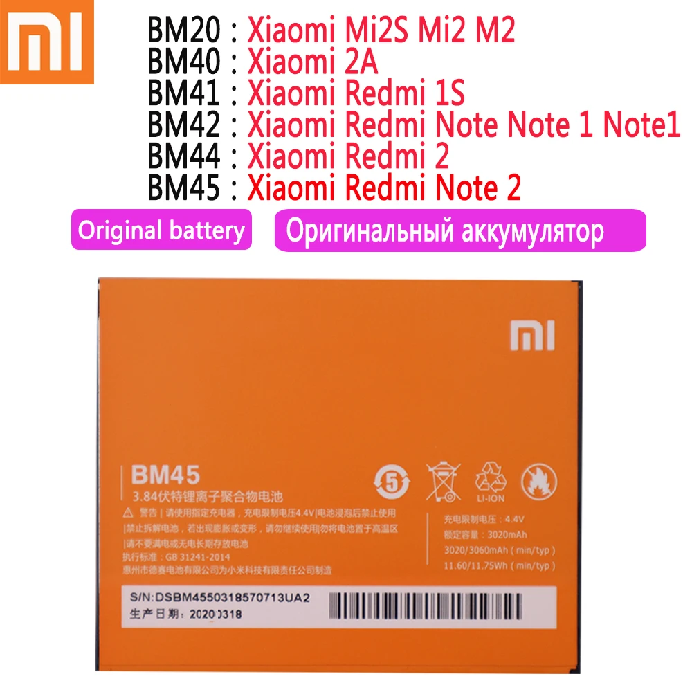 Аккумулятор xiaomi оригинальный BM45 BM20 BM40 BM41 BM42 BM44 для Xiaomi Mi Redmi Note 2/ Mi2S 2 /2A/Redmi 1S/Note1/Redmi