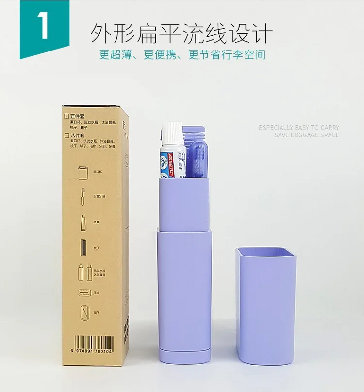Travel Storage Bag Eight Sets Sanitary Ware Washed Utensils Set Portable Washing Cup Toothbrush Toothpaste a Cup Handle