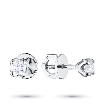 

White Gold pouches with diamonds