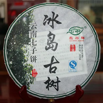 

BING DAO Chinese Yunnan Raw Pu-erh RAW Tea Iceland Ancient Tree Sheng 357g