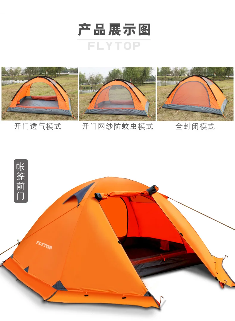 Кемпинг палатка открытый 3-4 человек двойной алюминиевый полюс ветрозащитный шторм со снежной юбкой дикая палатка