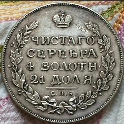 Оптовая продажа 1814 русских монет 1 копировальная копия 100% Копер производство