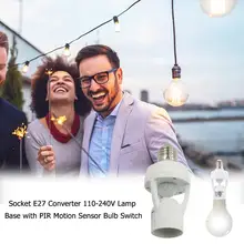 Патрон E27 долговечный конвертер 110-240 В автоматическое обнаружение человеческого тела лампа база с PIR датчик движения светильник лампа