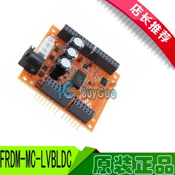 

NXP/Freescale FAN 7888 FRDM-MC-LVBLDC power management tool engine