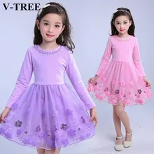 Кружевное платье для девочек весенне-осеннее детское платье принцессы Платья с цветочным рисунком для детей, платье принцессы для подростков Костюм на свадьбу для детей от 3 до 12 лет
