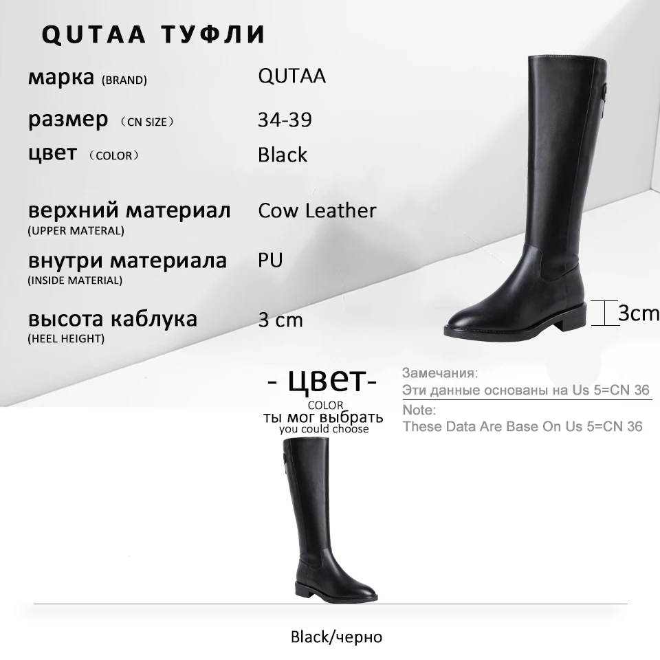 QUTAA/ г. Женские сапоги до колена повседневная женская обувь из коровьей кожи на низком квадратном каблуке высокие сапоги в сдержанном стиле на молнии с круглым носком размер 34-39