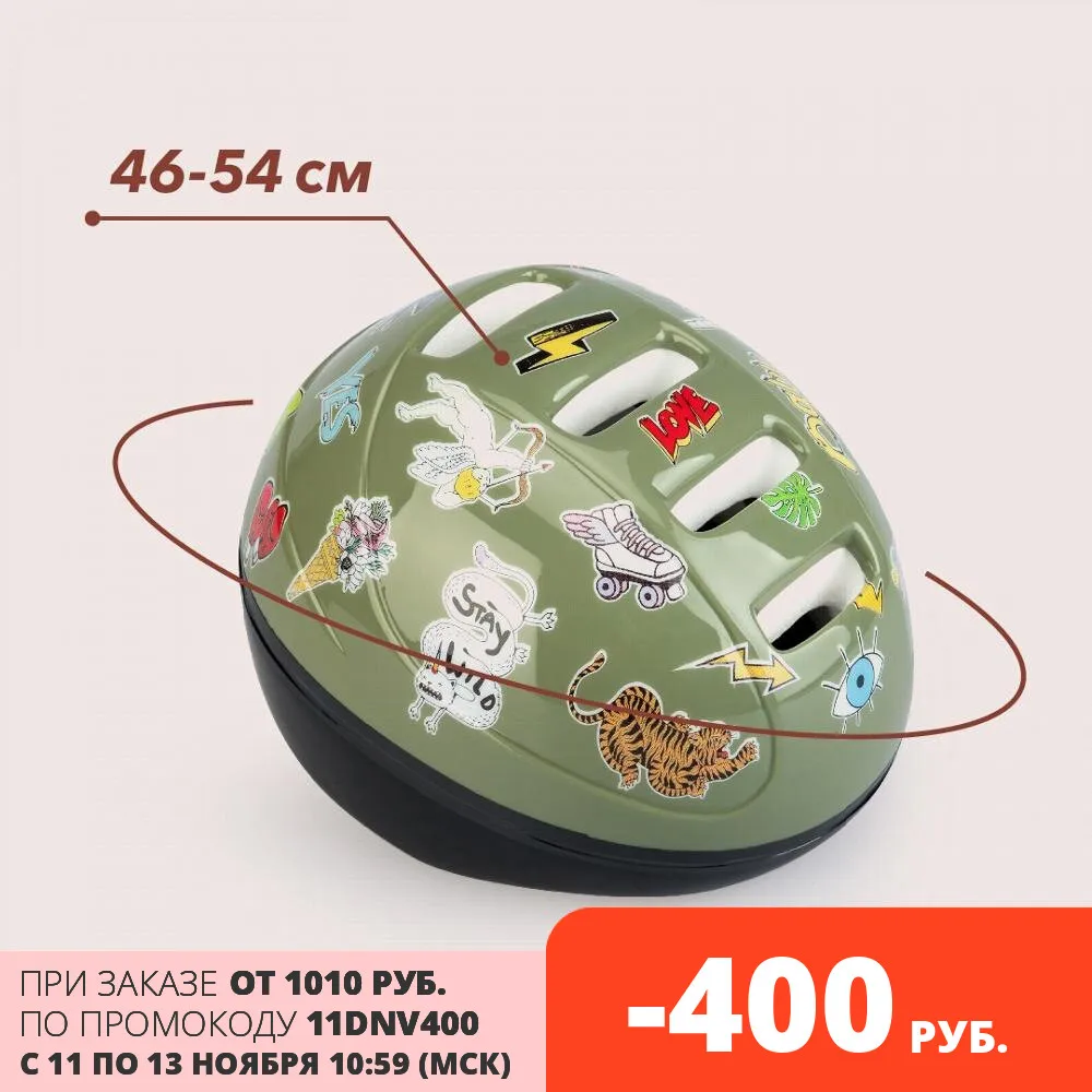 Детский велосипедный шлем Happy Baby STONEHEAD |