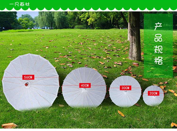 DIY Paper Umbrellas White Decoration Paper Umbrellas Oil Paper Parasol White Paper Umbrella Paper Fan Umbrella Hand-Painted Craf