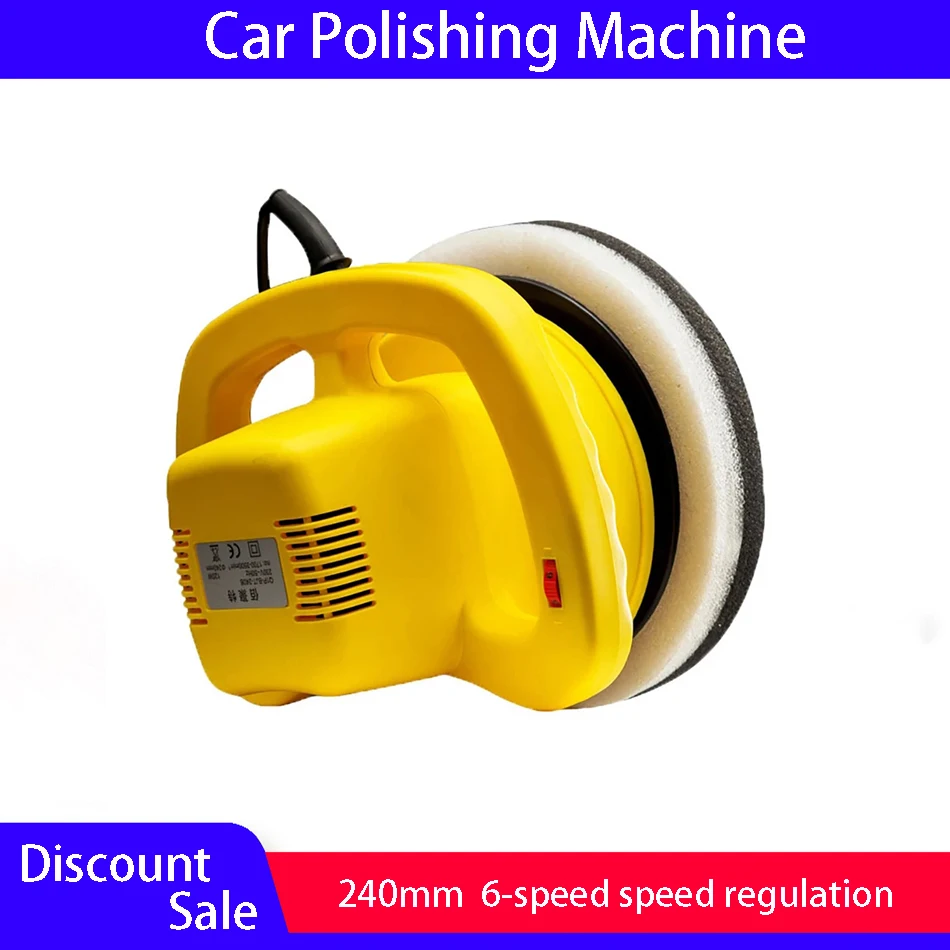 220v Electric Car Polishing Machine Adjustable Speed Polishing And