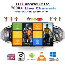 1 год 7000+ Live Европа IP tv французский голландский Испания Португалия Великобритания IPTV подписка Арабский ip tv Спорт android tv box smart tv pc