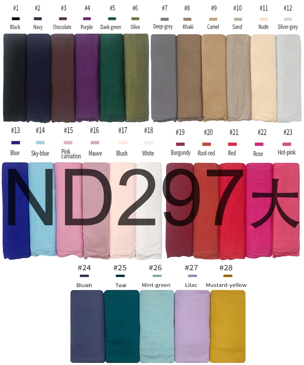 ND297大