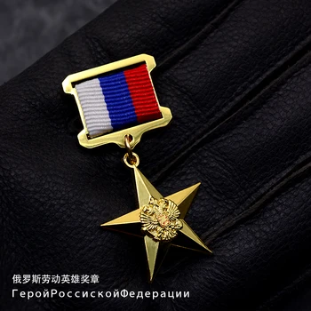 

Top Quality Russia Gold Star Medal Red Star Badge Double Heads Eagle Collection Gifts