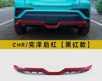 Автомобильный шумный ABS краска передний задний бампер диффузор Противоскользящий протектор накладка бампер Накладка для Toyota CHR C-HR - Color: Multi