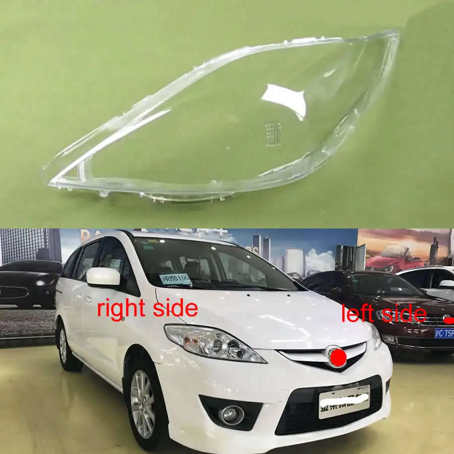 Для Mazda 5 M5 2008 2009 2010, головной светильник, крышка, головной светильник, маска, абажур, крышка фары, корпус объектива, прозрачный абажур