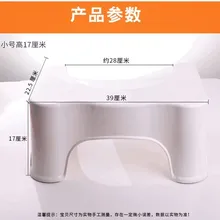 Взрослые люди пожилого возраста педаль нагрузки-подшипник шагнула в Противоскользящий протектор унитаз для ног горшок массаж Туалет приседания Thi