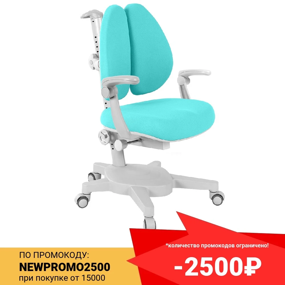 Baby seat anatomica Armata duos with armrests Furniture For kids boys girls | Мебель