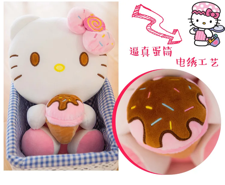 Горячие продажи мороженое hello kitty плюшевые игрушки helloketty кукла вниз хлопок Кетти подушка кукла