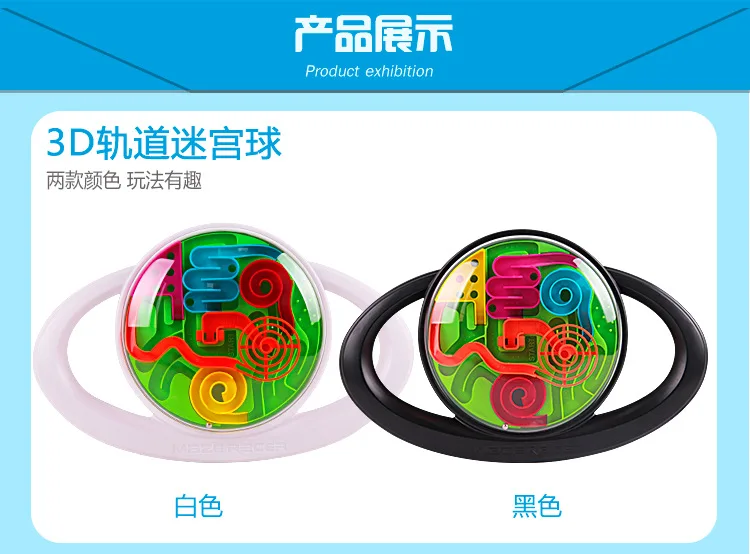 Environmentally Friendly Intelligence Perplexus Steering Wheel Perplexus Magic Wisdom Ball PK Competition Good Products Challeng