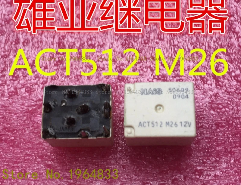 G8SE-1A4-E-12VDC 320 Ом | Обустройство дома