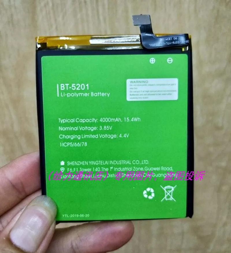 BT-5201 Аккумулятор для LEAGOO power 2 Pro, запасная батарея высокого качества с большой емкостью 4000 мА/ч с ремонтными инструментами в подарок