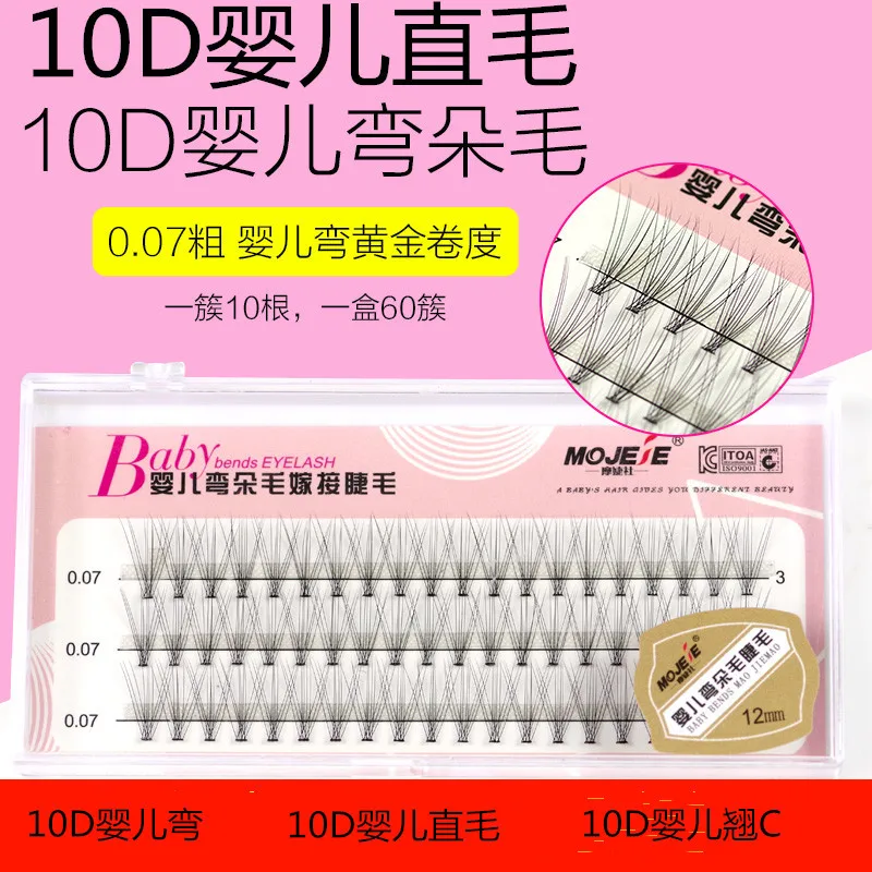 

10d Straight Bending Flower Hair Own Graft Eyelashes Planting False Eyelashes Flowering Mink Fur Soft Natural single lashes