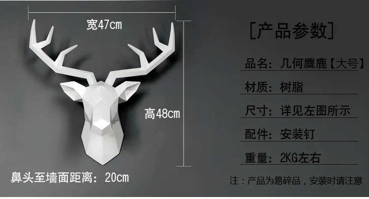 Геометрическая статуя в виде головы оленя, настенные украшения, настенные подвесные креативные настенные украшения для гостиной, бара