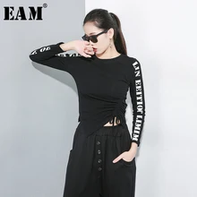 [EAM] 女(China)