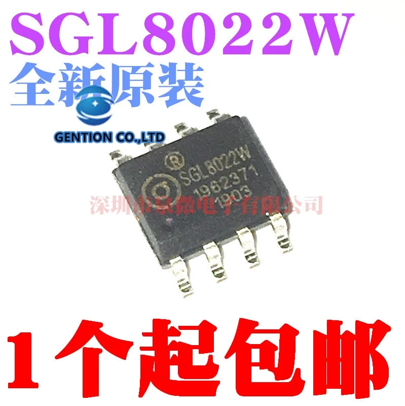 

10 шт. SGL8022W SGL8022 8 футов светодиодный светильник сенсорный переключатель управления чип в наличии 100% новый и оригинальный