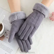 Женские перчатки осень зима пушистый теплый вязаный полный палец варежки для женщин сенсорный экран замшевые перчатки