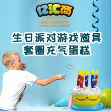 Ночной рынок стойло надувные рукава кольца игрушки Дети деятельности игры Реквизит надувной торт метание кольцо