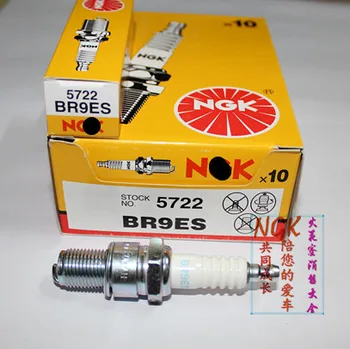 

Made for spark plug br9es power umbrella