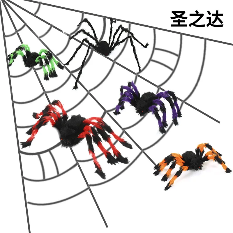 

Super big plush spider made of rope and black plush and multicolored style for Party or Halloween decoration 1Pcs 30cm, 50cm 75c