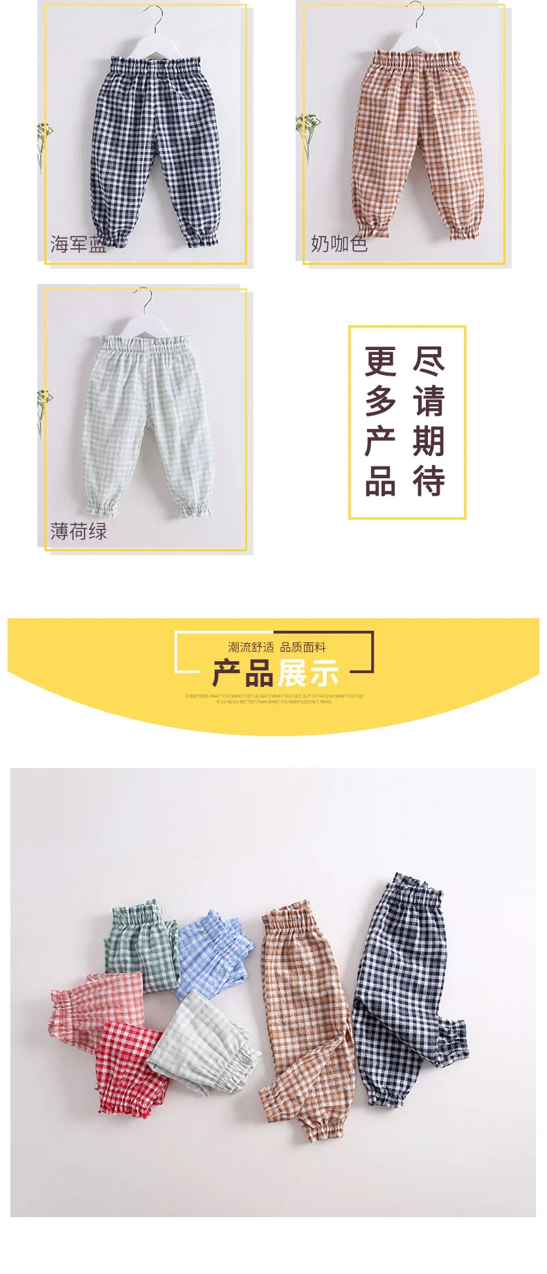 Новинка года; сезон лето; Стильные брюки для маленьких детей; крутые и освежающие тонкие брюки для маленьких детей; Anti Mos