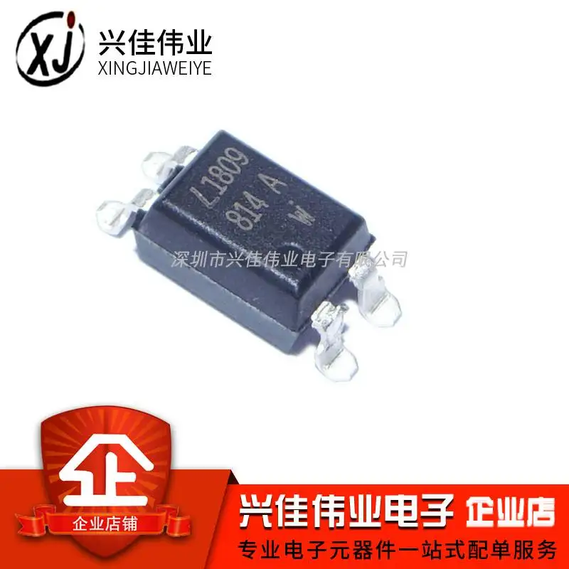 (5 Pieces) LTV-814S-A PC814 PC814A EL814A SOP-4 | Электронные компоненты и принадлежности