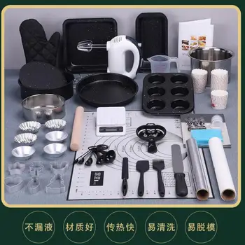 

Baking Tool Set Initial Household Biscuit Novice Material Pizza Plate Oven Baking Qifeng Cake Mould