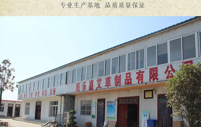 Moxa Stick Manufacturers Wholesale Three Years Chen Ai Article Wild Wormwood Moxibustion Article Processing Customizable Moxibus