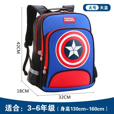 Large sky blue Новая сумка для начальной школы для мальчиков и девочек начальной школы детская школьная сумка обувь для мужчин и женщин, для школьниц, школьный рюкзак, рюкзак - Цвет: Large sky blue