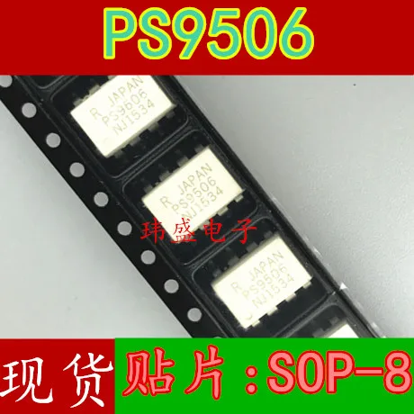10 шт. PS9506 лапками углублением SOP-8