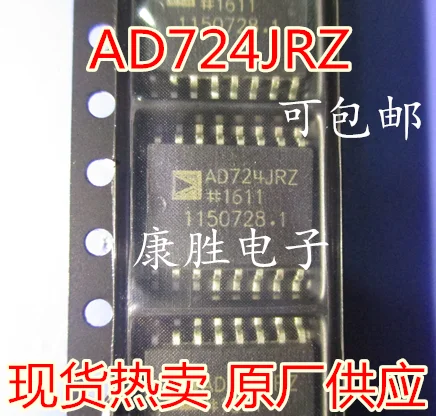 10 шт./лот AD724JR AD724JRZ AD724 SOIC-16