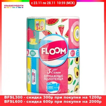

Paper Towels Floom 3119834 Бумажное полотенце Floom 3 в 1 , 3х-слойное , 33м