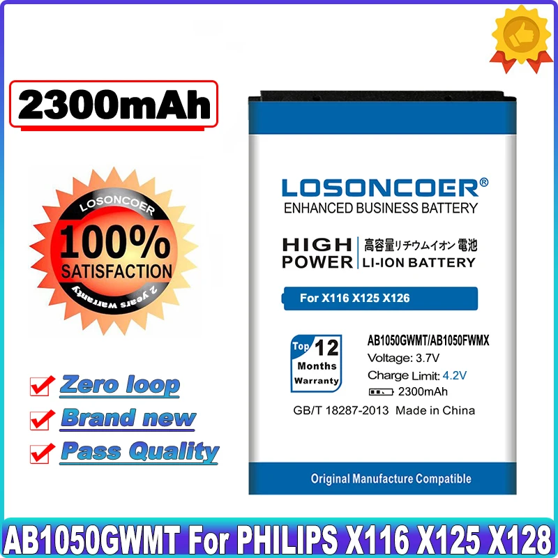 Philips ab1050fwmx аккумулятор