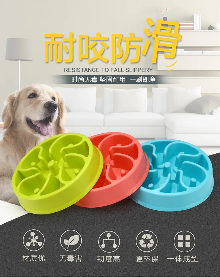 Pet Anti-chYe чаша для домашних животных Цветок образовательная теряющая вес чаша Экологически чистая Pp миска для собак медленная пищевая чаша в твердом переплете Manuf