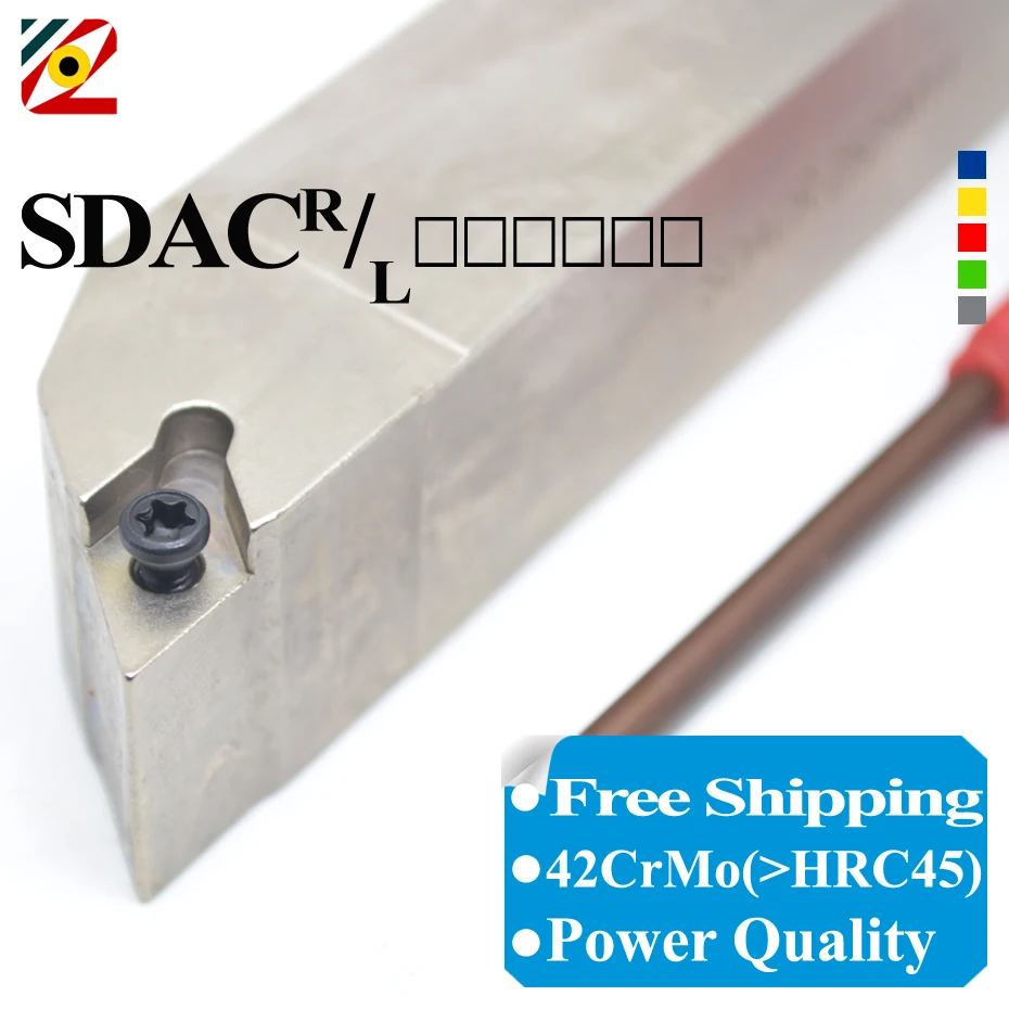 SDACR1212H11 SDACR1616H11 SDACR2020K11 SDACR 2525M11 SDACL 1616H11 2020K11 токарный станок с ЧПУ держатель